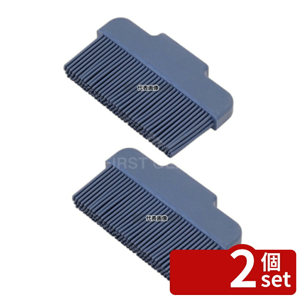 【2個セット】アラム MPフーズ シリコンハケ スペア 青 MPF-SBR100-BL 96×60 スパチュラ/ヘラ/スケッパ..