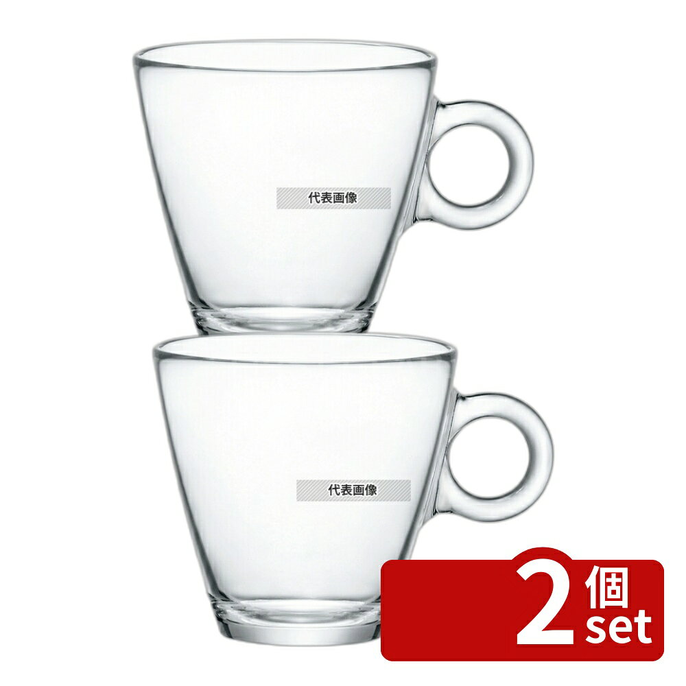 【2個セット】ボルミオリロッコ イージーバー カップ22 220cc (4.30230.M04) (12個入) 220cc φ84×H81 グラス/酒器 No.8104901
