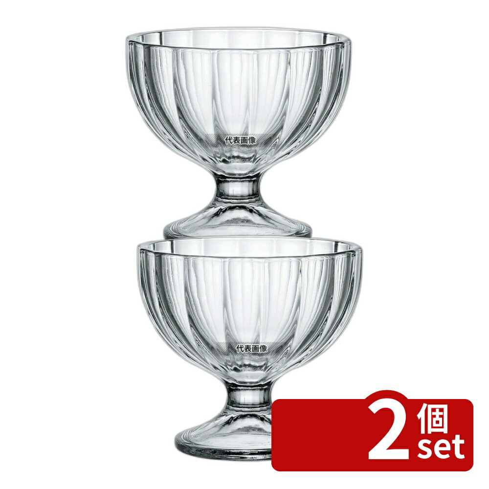 【2個セット】ボルミオリロッコ アラスカ アイスクリーム 260cc (2.23201.MP1) 260cc φ104×H94 ブレンダー/ジューサー/かき氷 No.8105510