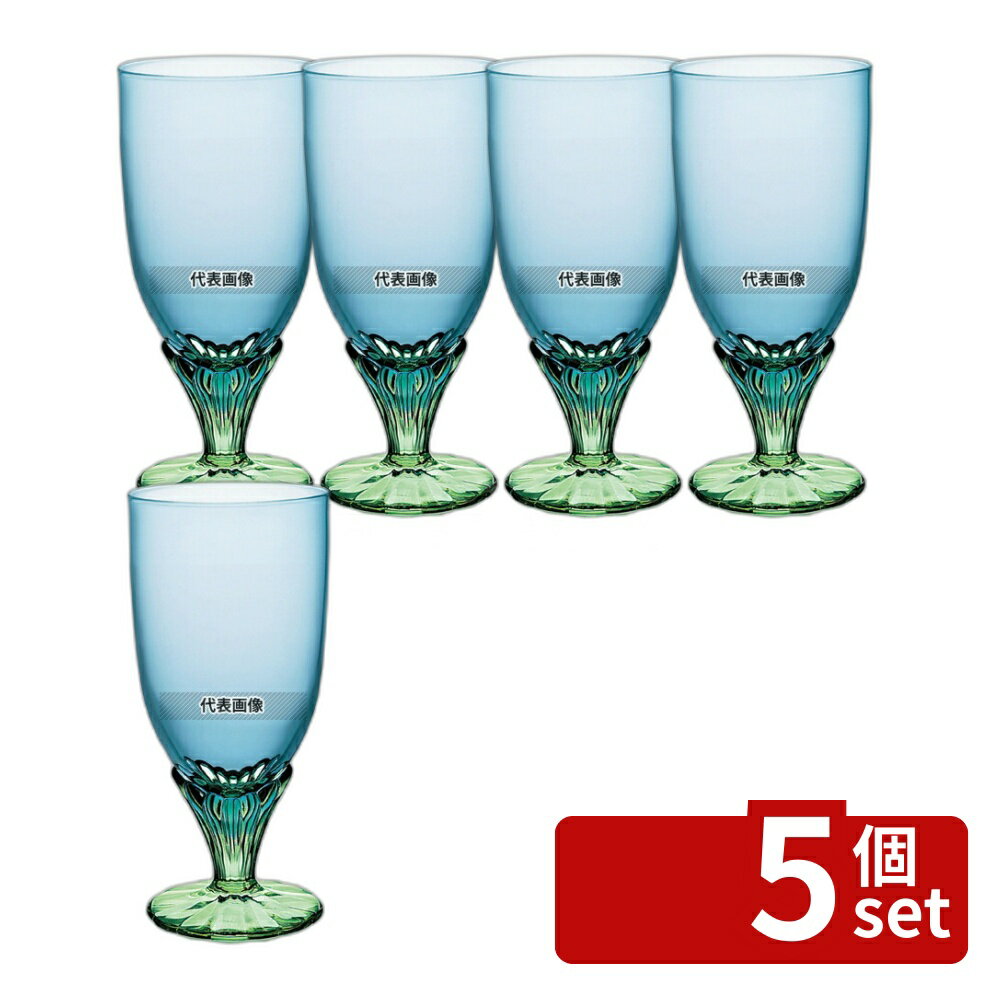 【5個セット】ボルミオリロッコ バヒア アイス54 540cc (1.28450.MP1) 540cc φ90×H189 ブレンダー/ジューサー/かき氷 No.8105550