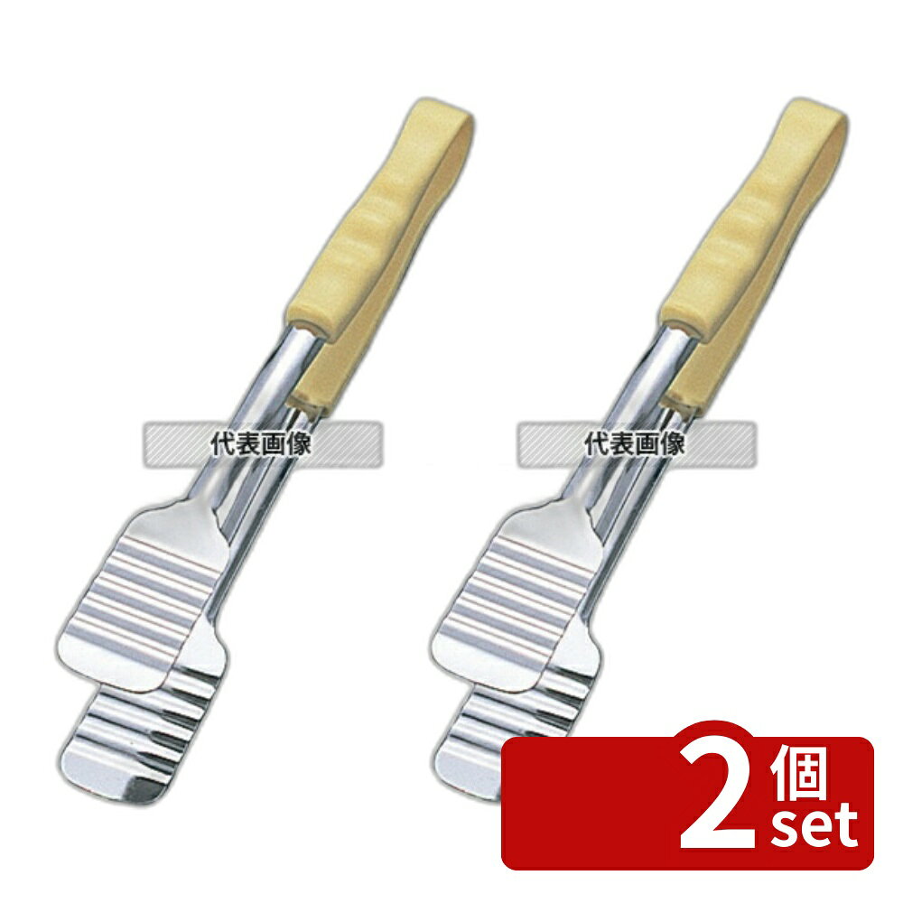 ��2�ĥ��åȡ۹��� PP�� �������ȥ� �������� 25cm 3Y 250 �ȥ� No.8113400