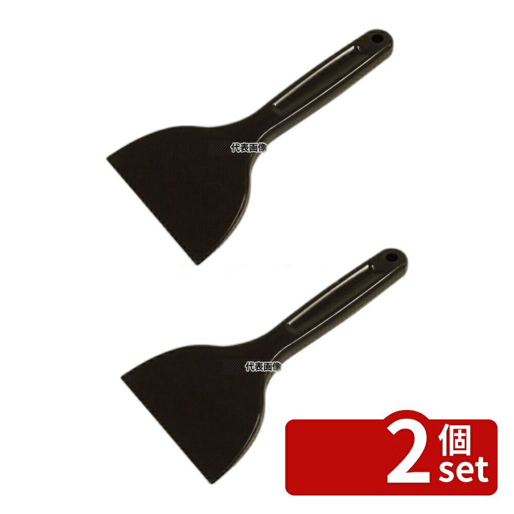 【2個セット】アラム MPF シリコンスクレイパー 小 黒 MP-SS-H-BK 幅97×全長200 スパチュラ/ヘラ/スケッパー No.8118000