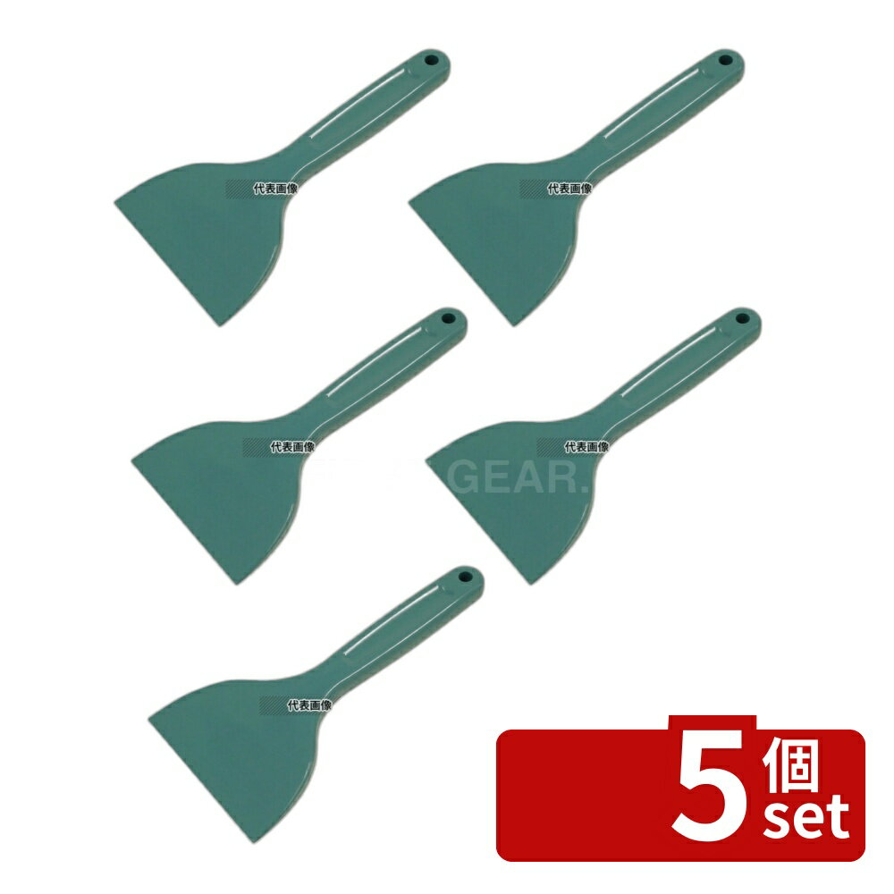 【5個セット】アラム MPF シリコンスクレイパー 小 緑 MP-SS-H-GR 幅97×全長200 スパチュラ/ヘラ/スケッパー No.8118004