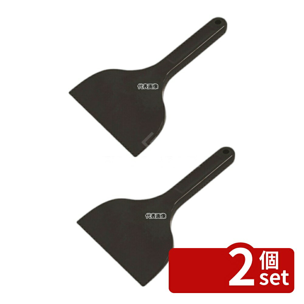 【2個セット】アラム MPF シリコンスクレイパー 大 短柄 黒 MP-LS-H-BK 幅130×全長210 スパチュラ/ヘラ/スケッパー No.8118006