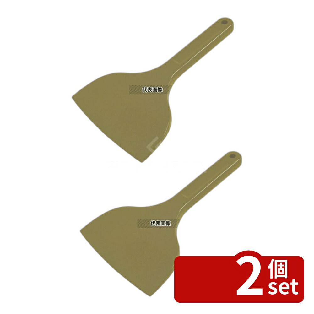 【2個セット】アラム MPF シリコンスクレイパー 大 短柄 黄 MP-LS-R-YE 幅130×全長210 スパチュラ/ヘラ/スケッパー No.8118015