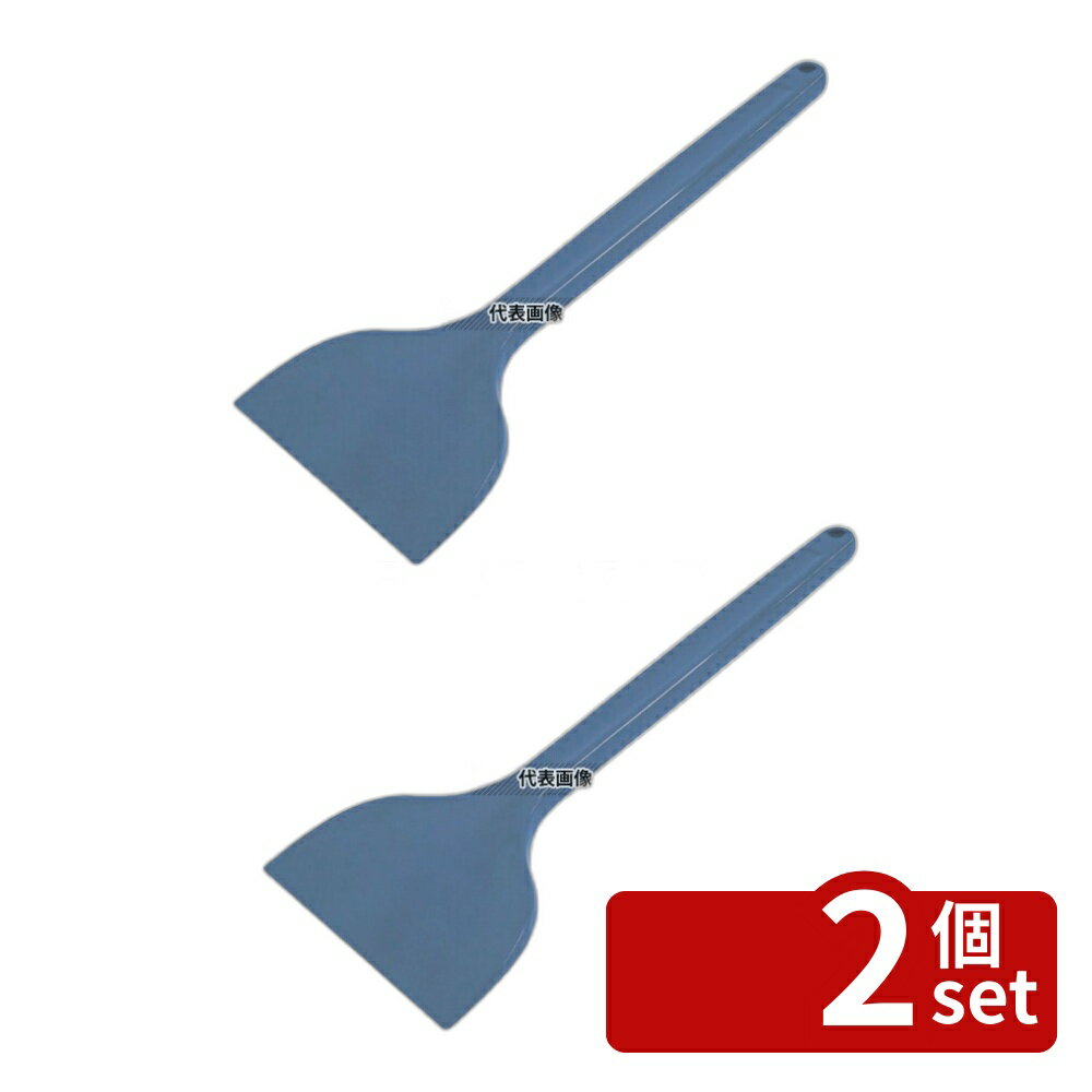 【2個セット】アラム MPF シリコンスクレイパー 大 長柄 青 MP-LL-H-BL 幅130×全長350 スパチュラ/ヘラ/スケッパー No.8118019