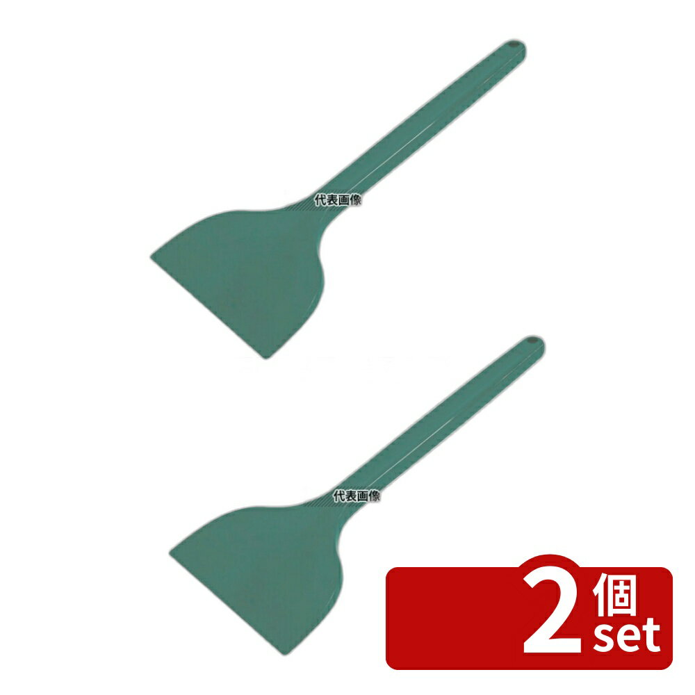 【2個セット】アラム MPF シリコンスクレイパー 大 長柄 緑 MP-LL-H-GR 幅130×全長350 スパチュラ/ヘラ/スケッパー No.8118022
