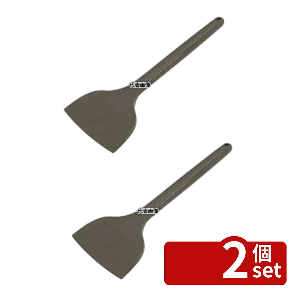【2個セット】アラム MPF シリコンスクレイパー 大 長柄 灰 MP-LL-R-GL70 幅130×全長350 スパチュラ/ヘラ/スケッパー No.8118030