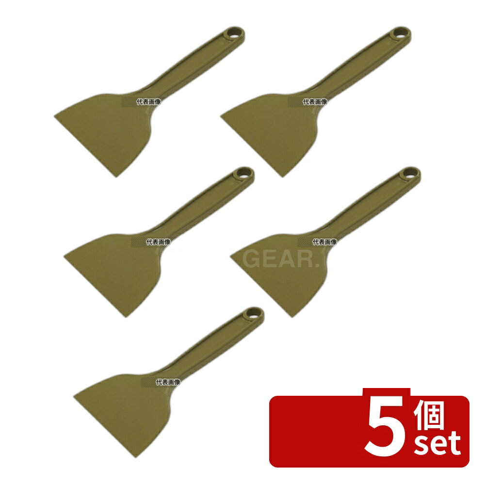 【5個セット】アラム MPF ポリヘラ 小 黄 MPF-LHS-YE 幅97×全長203 スパチュラ/ヘラ/スケッパー No.8118060