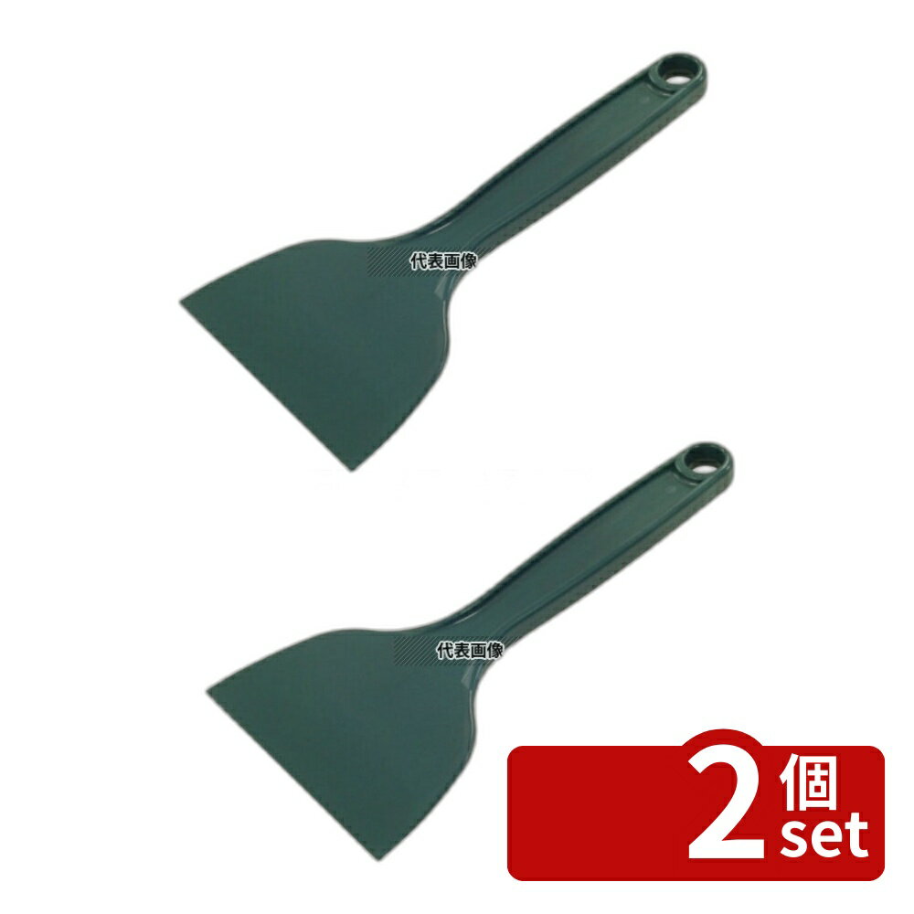 【2個セット】アラム MPF ポリヘラ 小 緑 MPF-LHS-GR 幅97×全長203 スパチュラ/ヘラ/スケッパー No.8118061