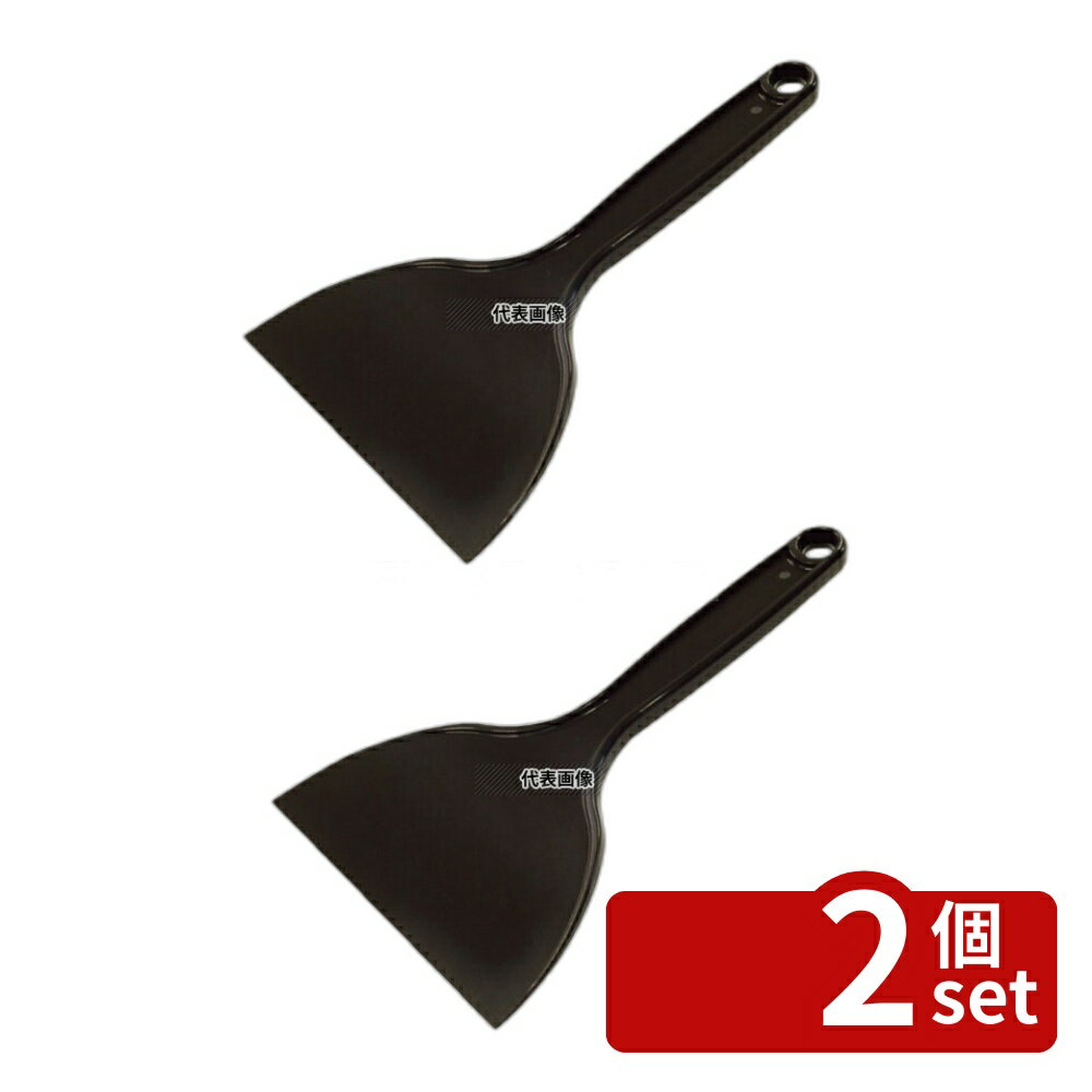 【2個セット】アラム MPF ポリヘラ 大 黒 MPF-LHL-BK 幅130×全長220 スパチュラ/ヘラ/スケッパー No.8118062