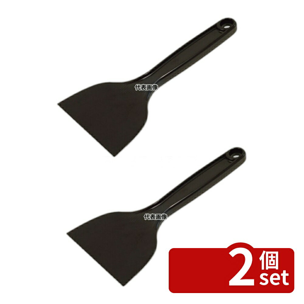 【2個セット】アラム MPF ナイロンヘラ 小 黒 MPF-NHS-BK 幅97×全長203 スパチュラ/ヘラ/スケッパー No.8118067