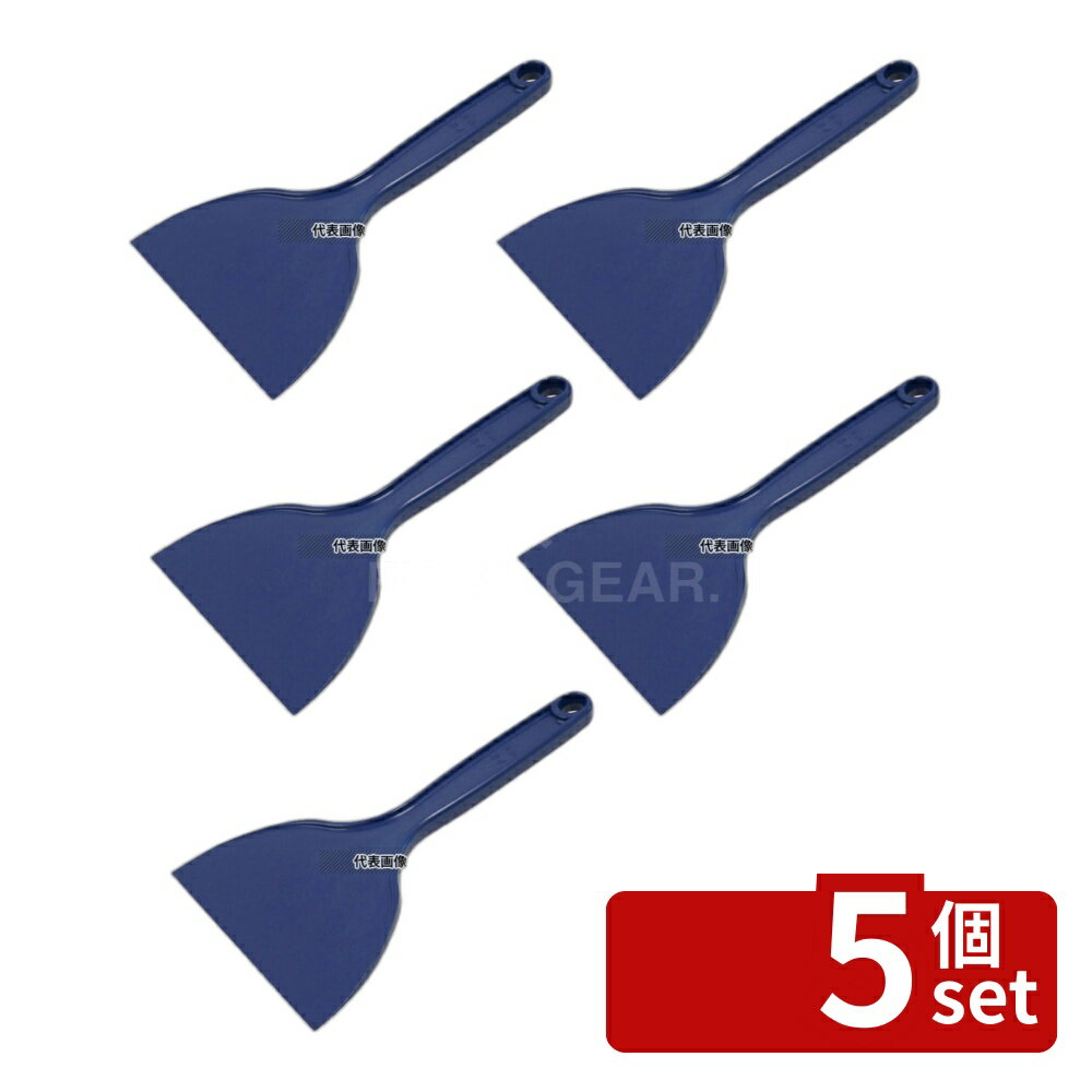【5個セット】アラム MPF ナイロンヘラ 大 青 MPF-NHL-BL 幅130×全長220 スパチュラ/ヘラ/スケッパー No.8118073