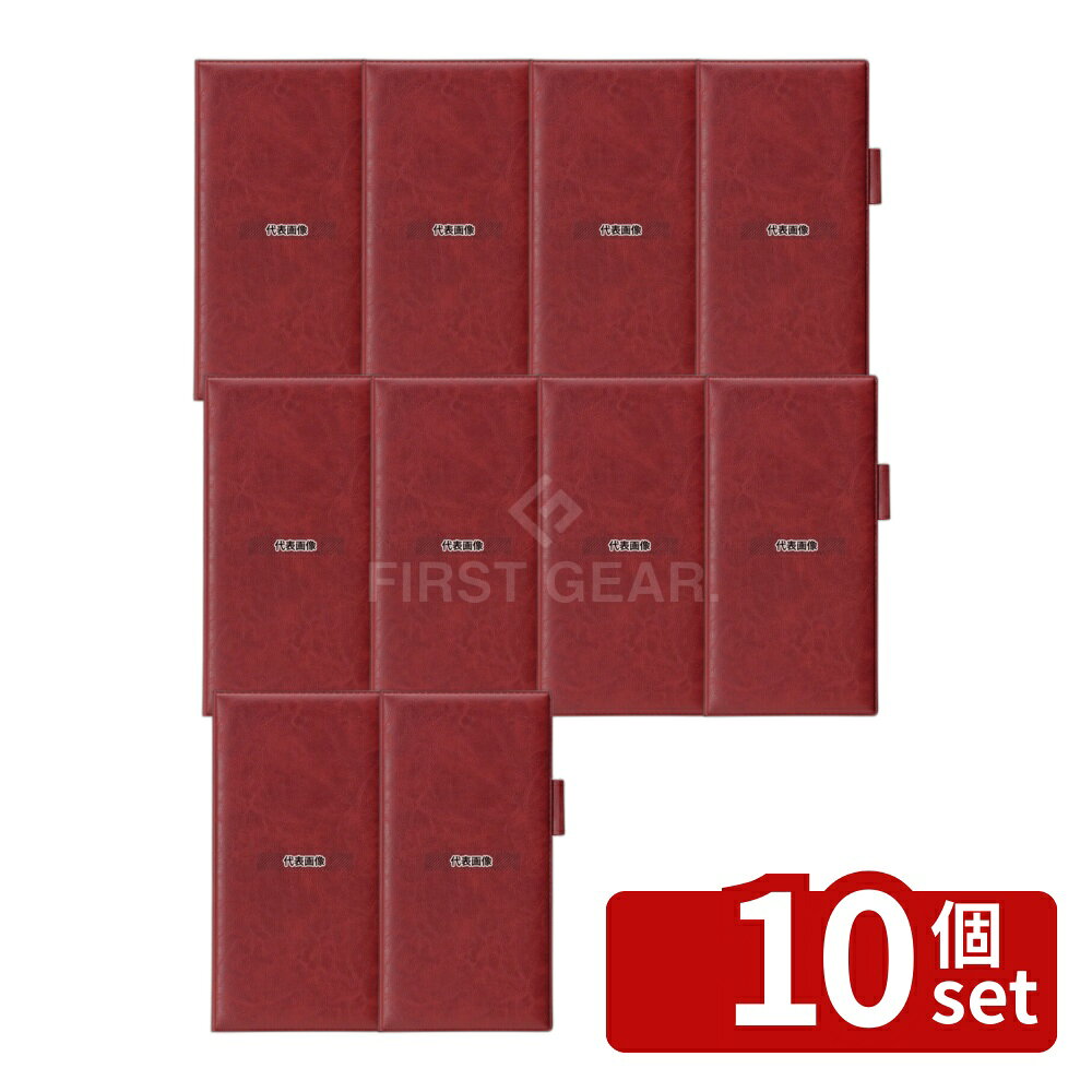 商品の特徴 エイム ペン差し付きロング伝票ホルダー (ニツ折リ) エンジ LBH-11 ●利用最大伝票サイズ：110×240 製品仕様 ●型番:LBH-11 ●商品ブランドシリーズ:えいむ ●品名情報分解1 物:ホルダー ●品名情報分解2 色:エンジ ●外寸:128×250/ ●材質:PVC(塩化ビニール)/ JANコード：4546094125404