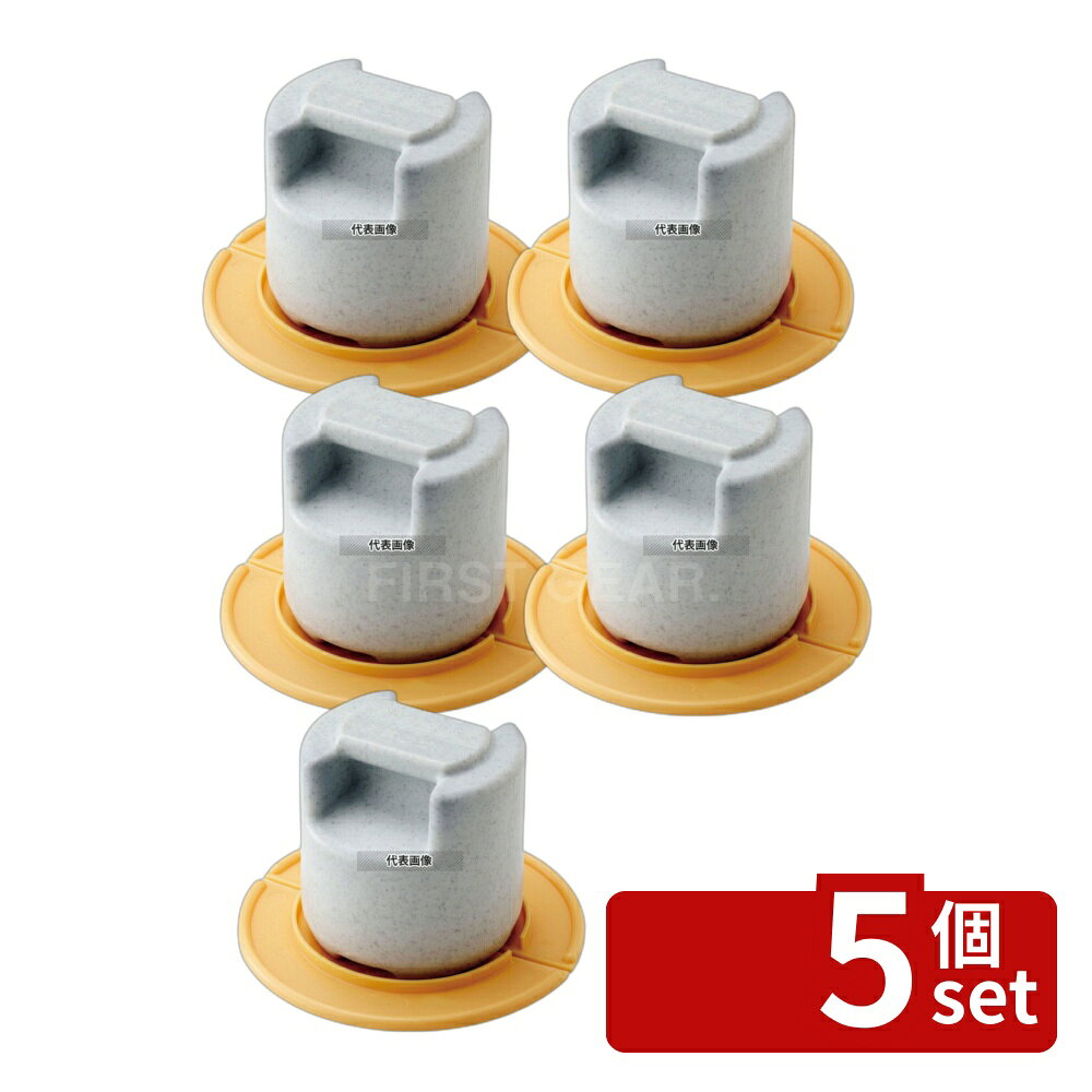 【5個セット】RISU(リス) びん・カメ用 重石・押蓋セット 重石:φ95×H95mm ストックポット/保存容器 No...