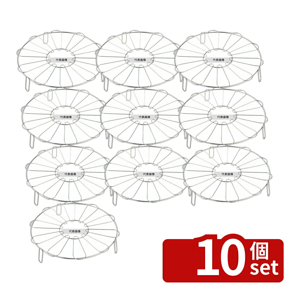 商品の特徴 18-8(ステンレス) シフォンケーキクーラー 12cm 製品仕様 ●商品ブランドシリーズ:江部松商事 ●品名情報分解1 物:ケーキクーラー ●品名情報分解3サイズ:12cm ●外寸:φ120×H12/ ●材質:18-8(ステンレス)/ JANコード：4548170252530
