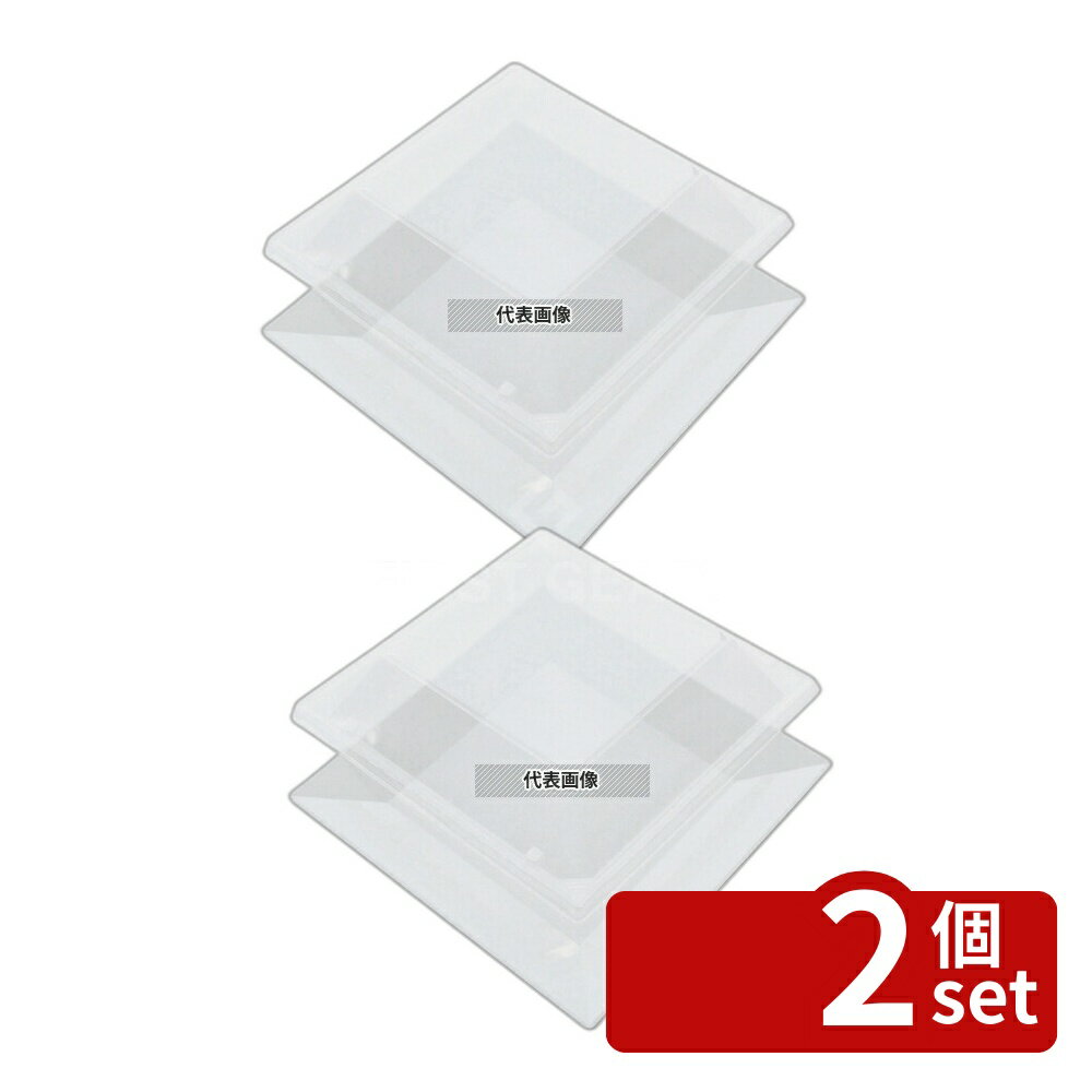 【2個セット】ニシキ プラ容器 角皿 30用蓋 (10枚入) 305×305×H33 厨房消耗品 No.8386230