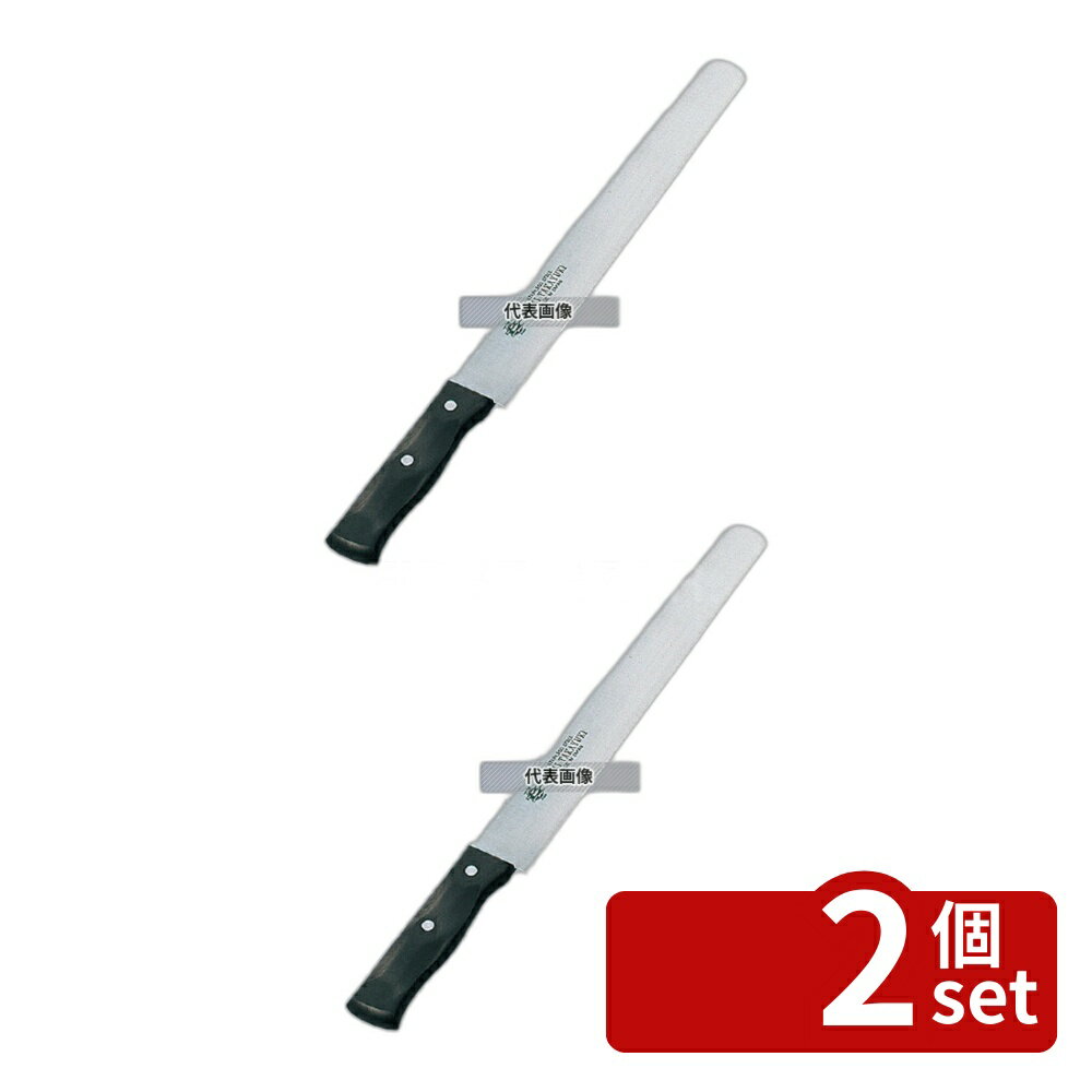 【2個セット】堺孝行 カステラナイフ (ステンレス鋼) 直刃 30cm 31001 全長:440 No.8395900