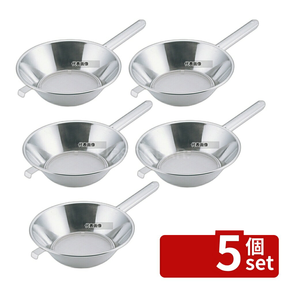 【5個セット】YUKIWA(三宝) UK 18-8(ステンレス) 片手ハンドル パンチング 油コシ 30.0cm φ305×H80 ギョーザ/フライヤー No.8427500