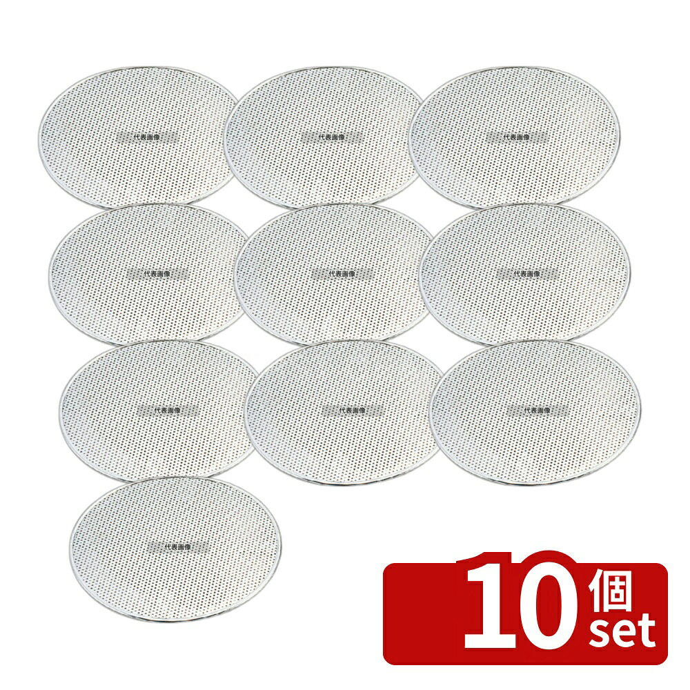 商品の特徴 UK 18-8(ステンレス) 油コシ用替エパンチ網 M (φ155) ●パンチング穴径：1.1 製品仕様 ●型番:9920015 ●商品ブランドシリーズ:YUKIWA(三宝) ●品名情報分解1 物:替えアミ ●品名情報分解3サイズ:M ●外寸:φ155/ ●内寸:パンチング穴径1.1/ ●材質:18-8(ステンレス)/ JANコード：4520785002632