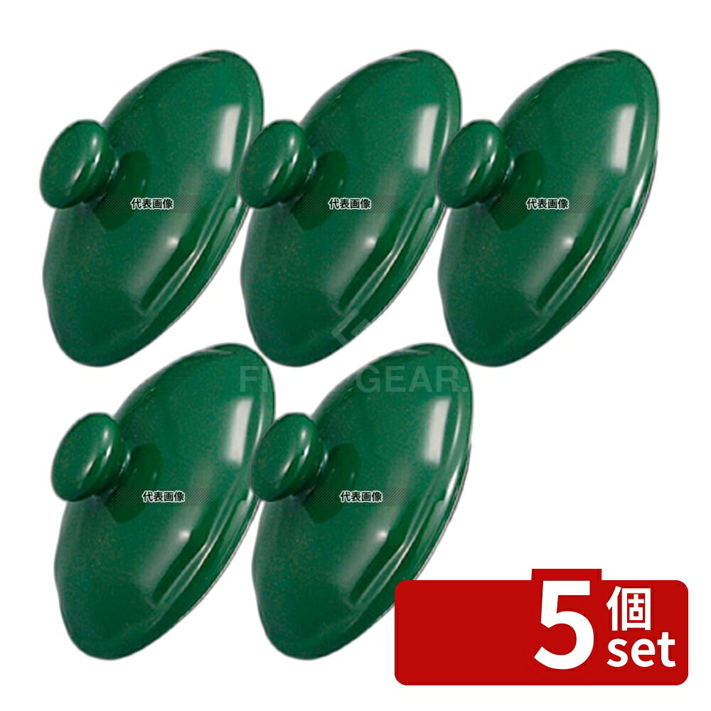 【5個セット】アピルコ シュガーボックス用蓋 SUFL15Q FLブラック φ82 和/洋/中 食器 No.8326900 first23-19706074 セミプロDIY店ファースト パッケージ画像