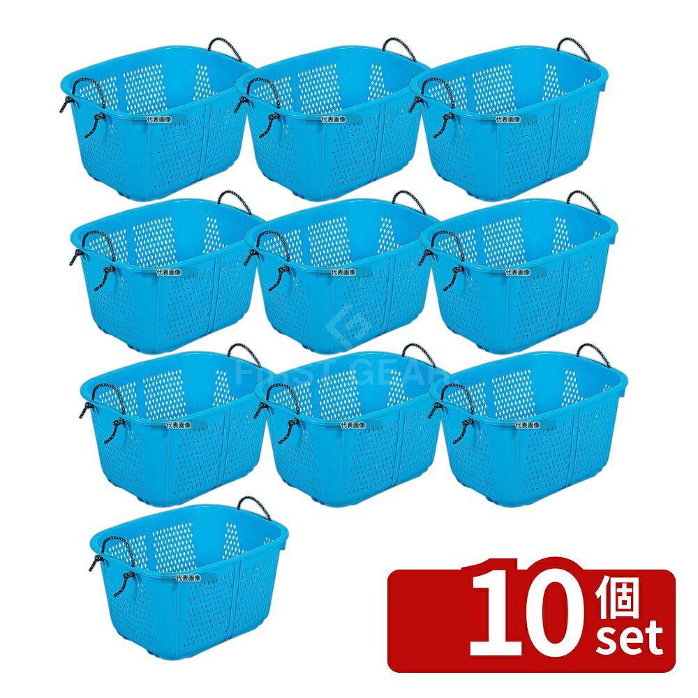 商品の特徴 サンコー 万丈篭 2型 ブルー PP 638×508×314 製品仕様 ●型番:2型 ●英語商品名:Sanko Polypropylene Banjyo Basket 2 blue 638×508×314 ●商品ブランドシリーズ:サンコー ●品名情報分解1 物:カゴ ●品名情報分解2 色:ブルー ●外寸:638×508×H314/ ●内寸:590×460×H297/有効：485×355×H297 ●重量:2120g ●容量:52L ●材質:ポリプロピレン/ JANコード：4983049606326