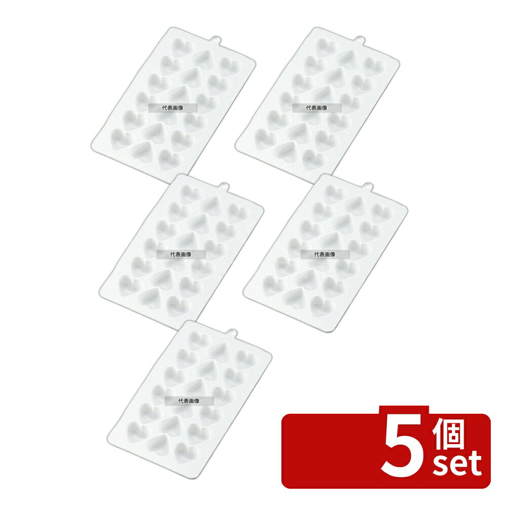 【5個セット】タイガークラウン(TIGERCROWN) ハートチョコレート流し型 18pcs No.1307 ABS樹脂 246×130×H17 製菓/ベーカリー用品 No.8345200