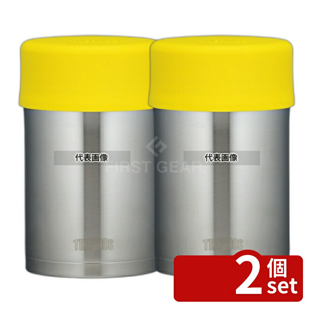 【2個セット】サーモス サーモス 真空断熱フードジャー JBN-500 イエロー 500ml 95×95×H155 福祉/養育用品 No.8351750