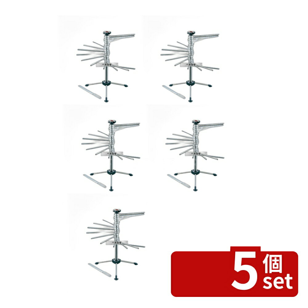 ��5�ĥ��åȡ�Marcato �ѥ����ɥ饤�˥󥰥ϥ󥬡� ���ꥢ 200��H443 H443 �ԥ�/�ѥ��� No.8353900