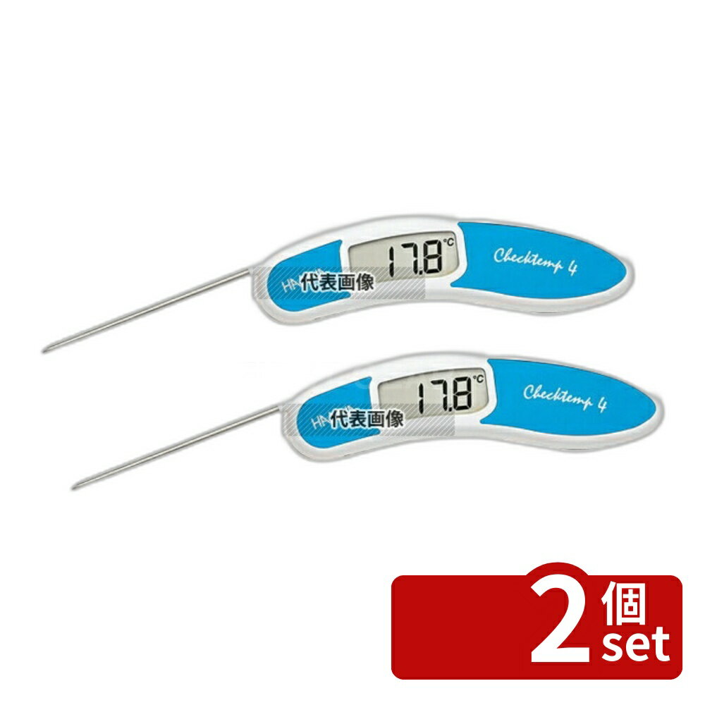【2個セット】ハンナインスツルメンツ・ジャパン 調理用デジタル温度テスター HI151-2 ブルー 長さ:160 温度計 No.8367103