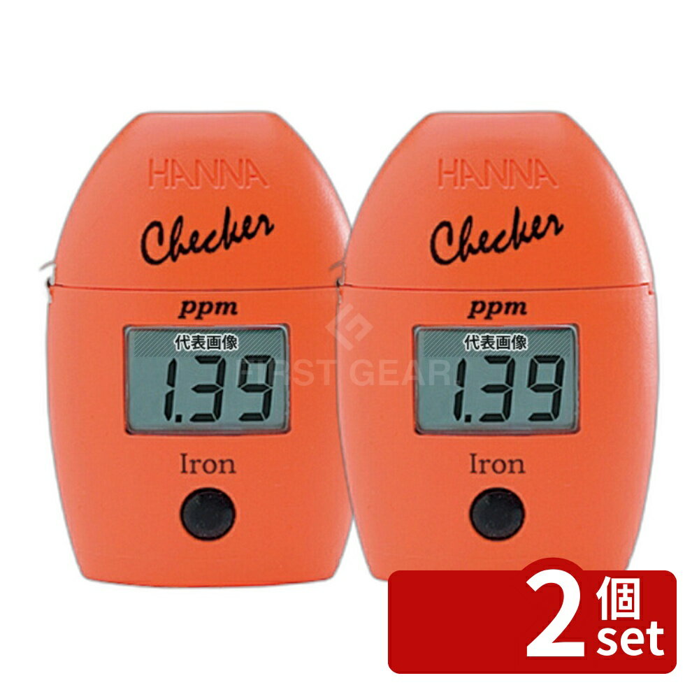 【2個セット】ハンナインスツルメンツ・ジャパン 鉄測定用粉末試薬 (25回分) HI721-25 濃度計 他 No.8368220