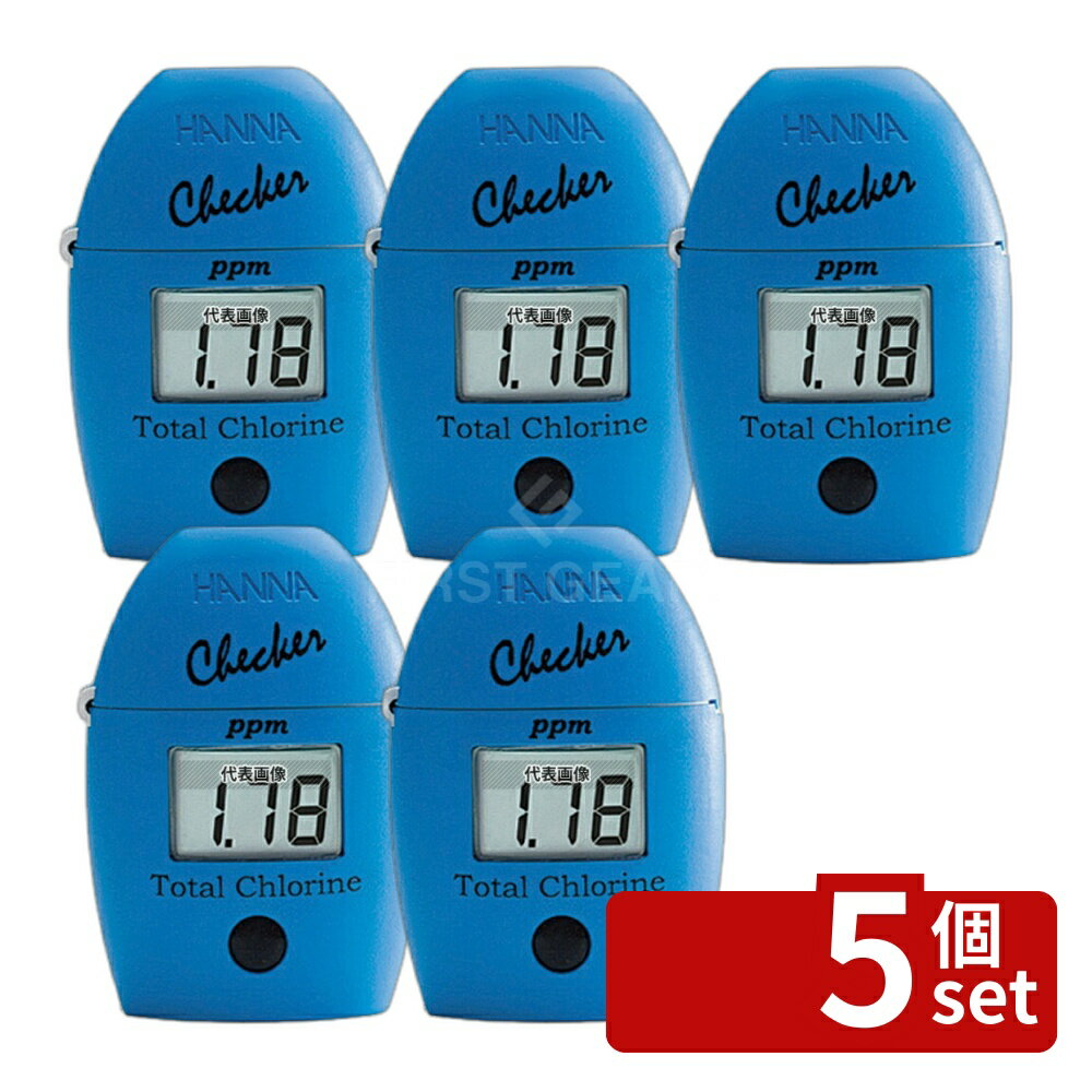 【5個セット】ハンナインスツルメンツ・ジャパン ハンナ デジタル残留塩素計 全塩素 HI711 61.0×37.5×H..
