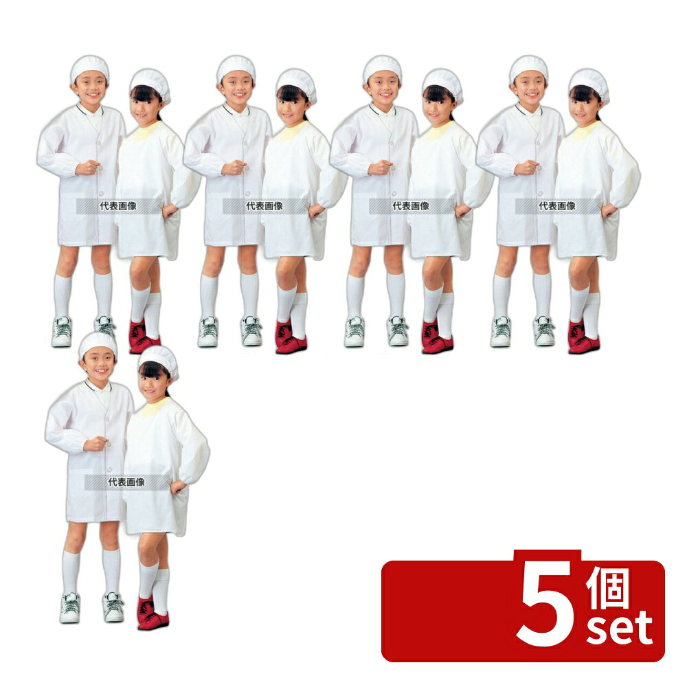 商品の特徴 学童給食衣シングル SKV358 2号 M 製品仕様 ●型番:SKV358 ●商品ブランドシリーズ:江部松商事 ●品名情報分解1 物:給食衣 ●品名情報分解3サイズ:2号(M) ●外寸:着丈65×肩巾38×胸囲86×袖丈41(cm)/ ●材質:ポリエステル65%/綿35%/ブロード ●抗菌:○ JANコード：4548170256019