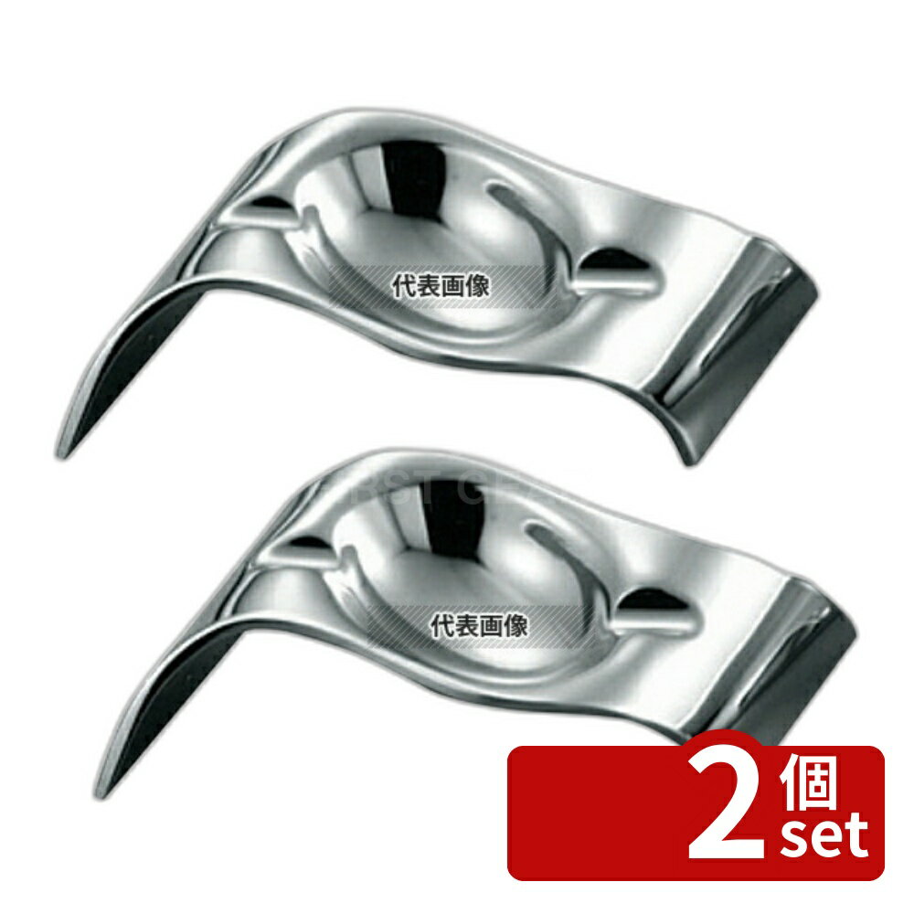 【2個セット】ミヤザキ食器 アッシュトレー ウェーブ AT1003-S ミラー 90×47×H30 卓上小物 No.8458400