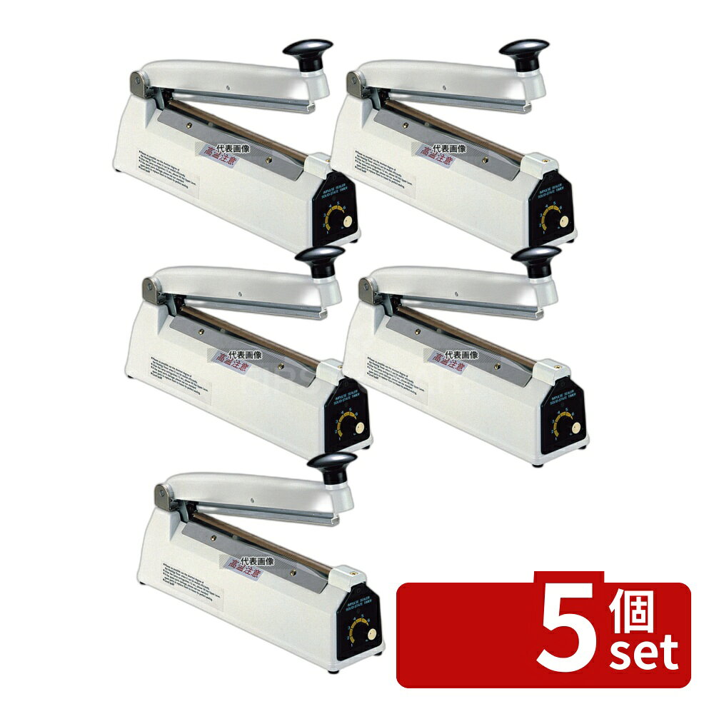 【5個セット】アスパル 卓上シーラー CS-2002 320×80×H150 厨房消耗品 No.8445000 first23-19708872 セミプロDIY店ファースト パッケージ画像
