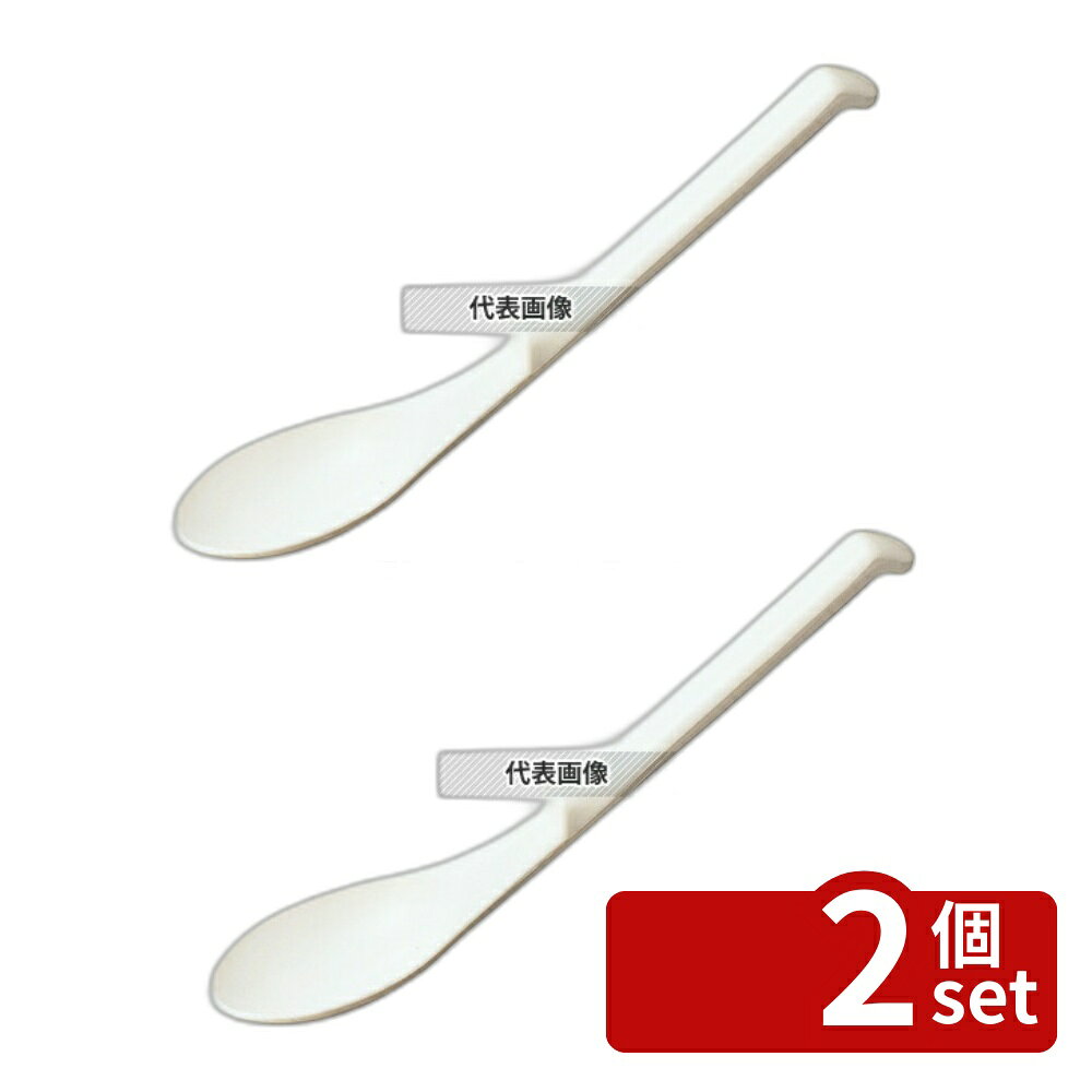 【2個セット】プチエイド レンゲスプーン 浅 HS-R-1 アイボリー 180 福祉/養育用品...