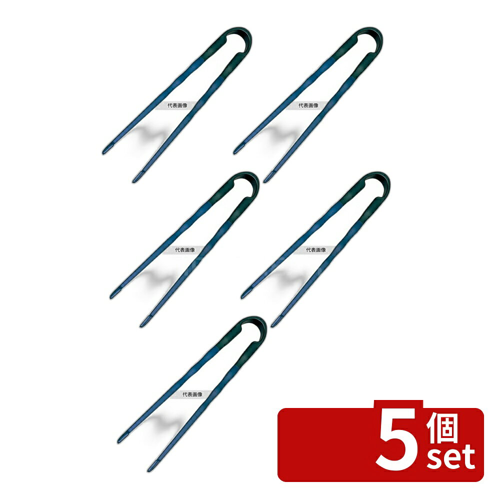 【5個セット】プチエイド 箸 HS-H 紺 205×46 205×46 福祉/養育用品 No.8479200