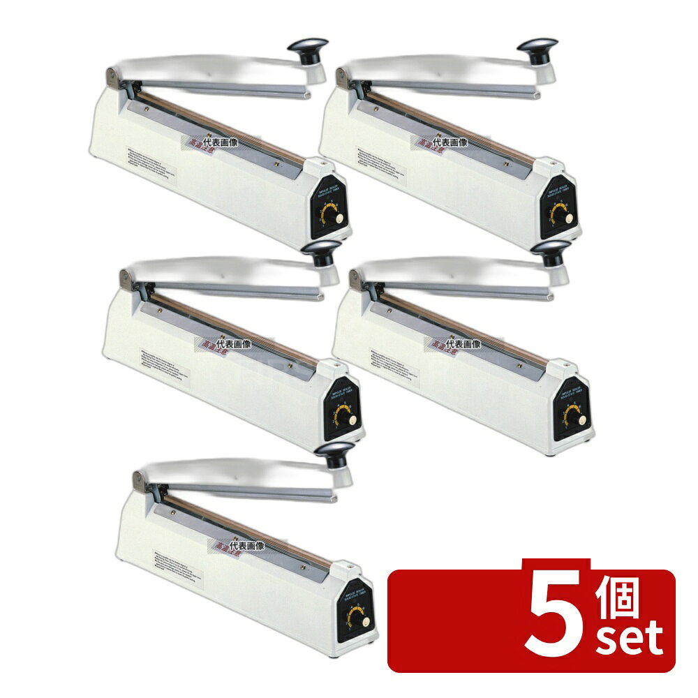 【5個セット】アスパル 卓上シーラー CS-3002 450×85×H180 厨房消耗品 No.8445700 first23-19709499 セミプロDIY店ファースト パッケージ画像