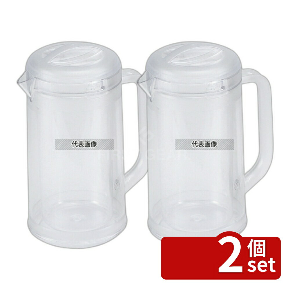 【2個セット】BK ノンウェットピッチャー (Aタイプ) クリア 1.7L 二重構造 1.7L φ130 No.8640800
