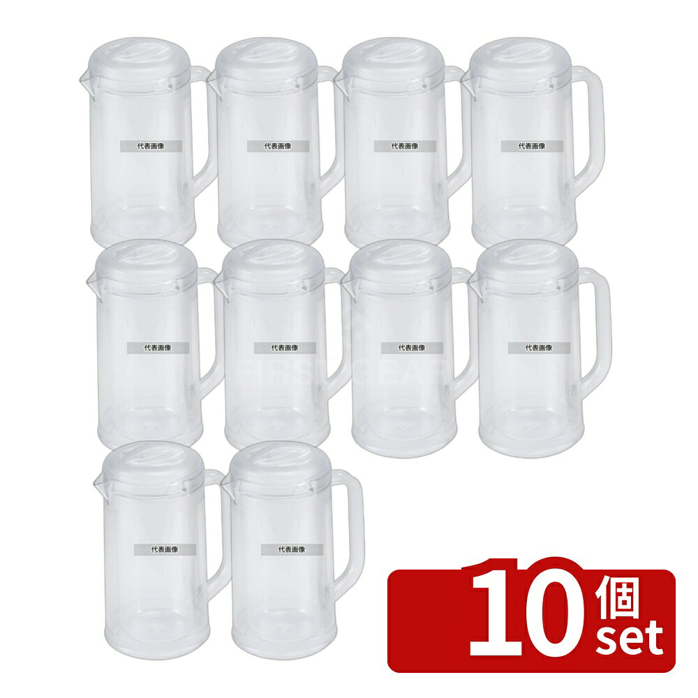 【10個セット】BK ノンウェットピッチャー (Aタイプ) クリア 1.7L 二重構造 1.7L φ130 No.8640800