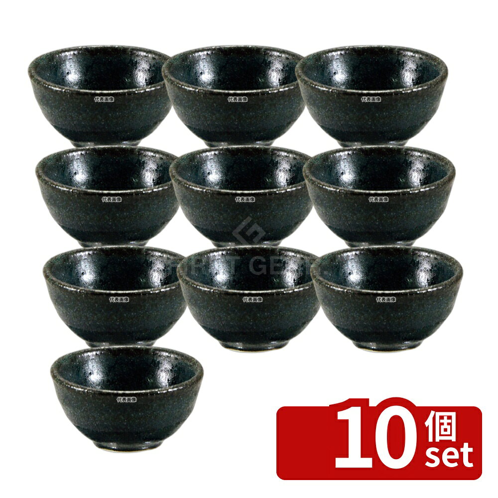 【10個セット】十六夜 ぐい呑 50cc φ65×35 No.8649500