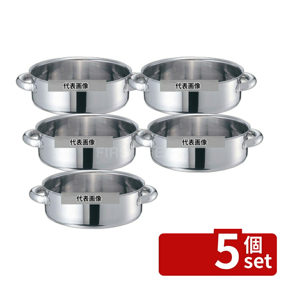 【5個セット】EBM(江部松) モリブデンジII 外輪鍋 24cm 蓋無 OD255×BD210 IH・ガス兼用鍋 No.8690000