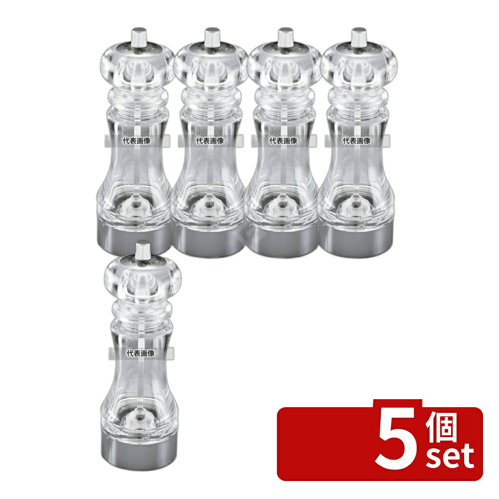 【5個セット】EBM(江部松) アクリル コンビミル No.9102 φ59×H175 ミル No.8856700