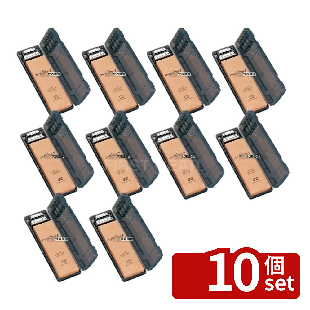 mino Sharp 砥石キット 仕上 (#6000) No.461 ベージュ 砥石:210×70×H22 砥石 No.8857000