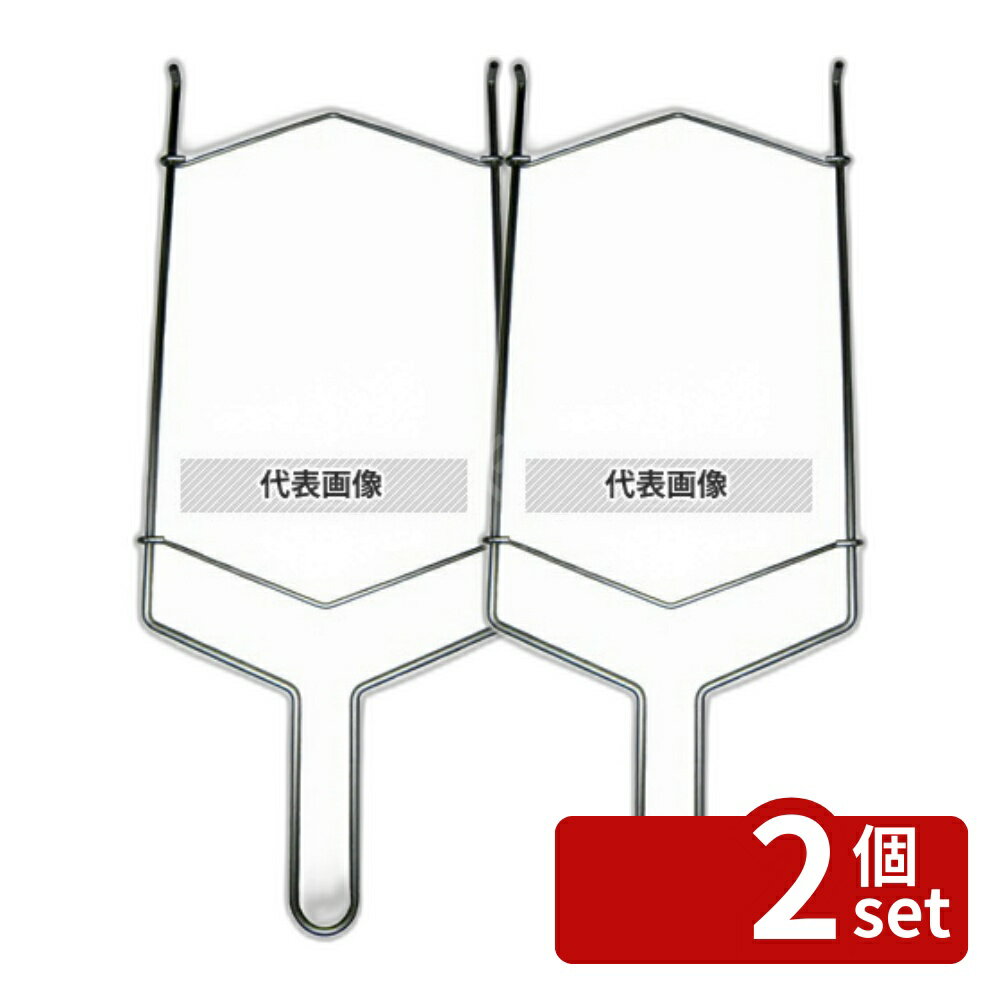 【2個セット】ミルオイル フィルターフレーム 大型 BF1A 570×220 ホルダー No.8804700