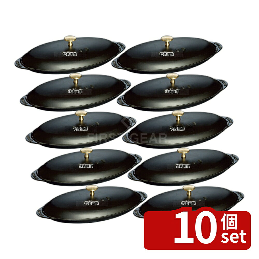 楽天市場】staub フィッシュ ホットプレートの通販