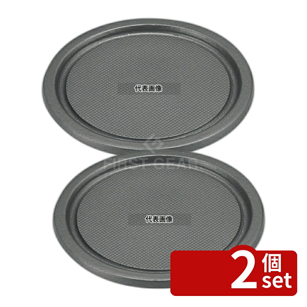 【2個セット】アルミ合金 ネオアルファープレート 小 φ150 φ150×H15 卓上鍋/焼物用品 No.6961500 first23-19686884 セミプロDIY店ファースト パッケージ画像
