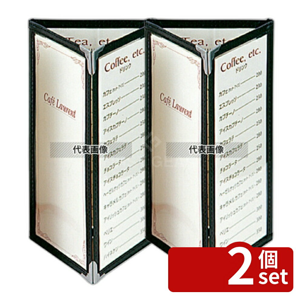 【2個セット】(有)シンビ シンビ メニューブック ABW-1 黒 128×166 メニュー/卓上サイン No.6973500
