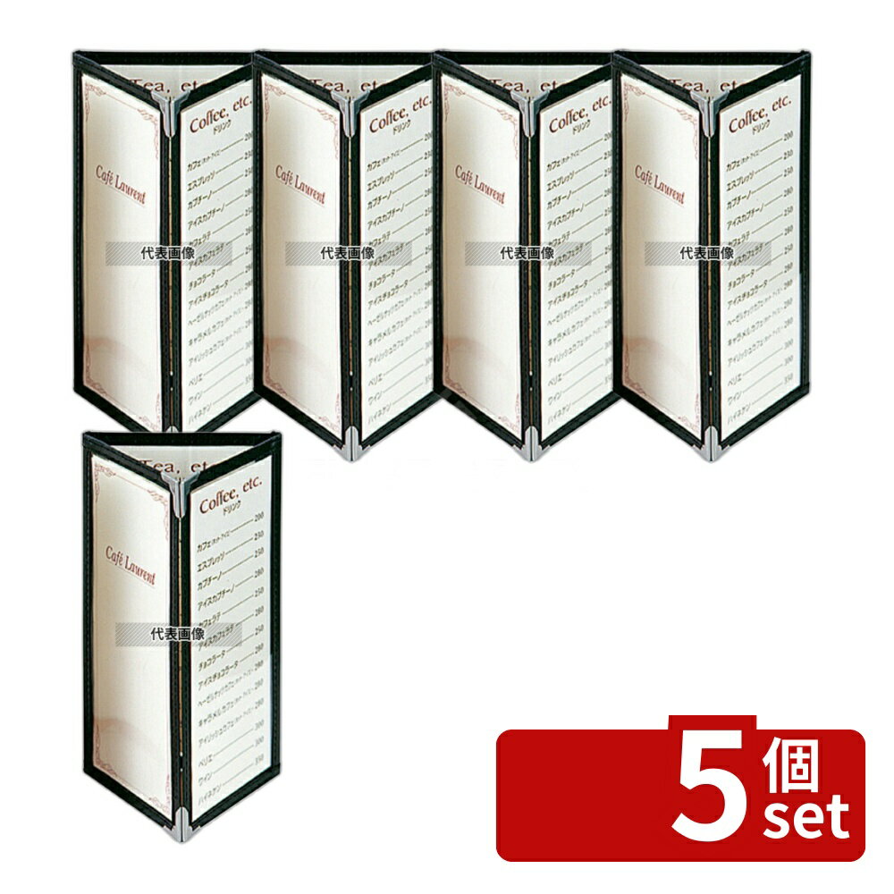【5個セット】(有)シンビ シンビ メニューブック ABW-1 黒 128×166 メニュー/卓上サイン No.6973500