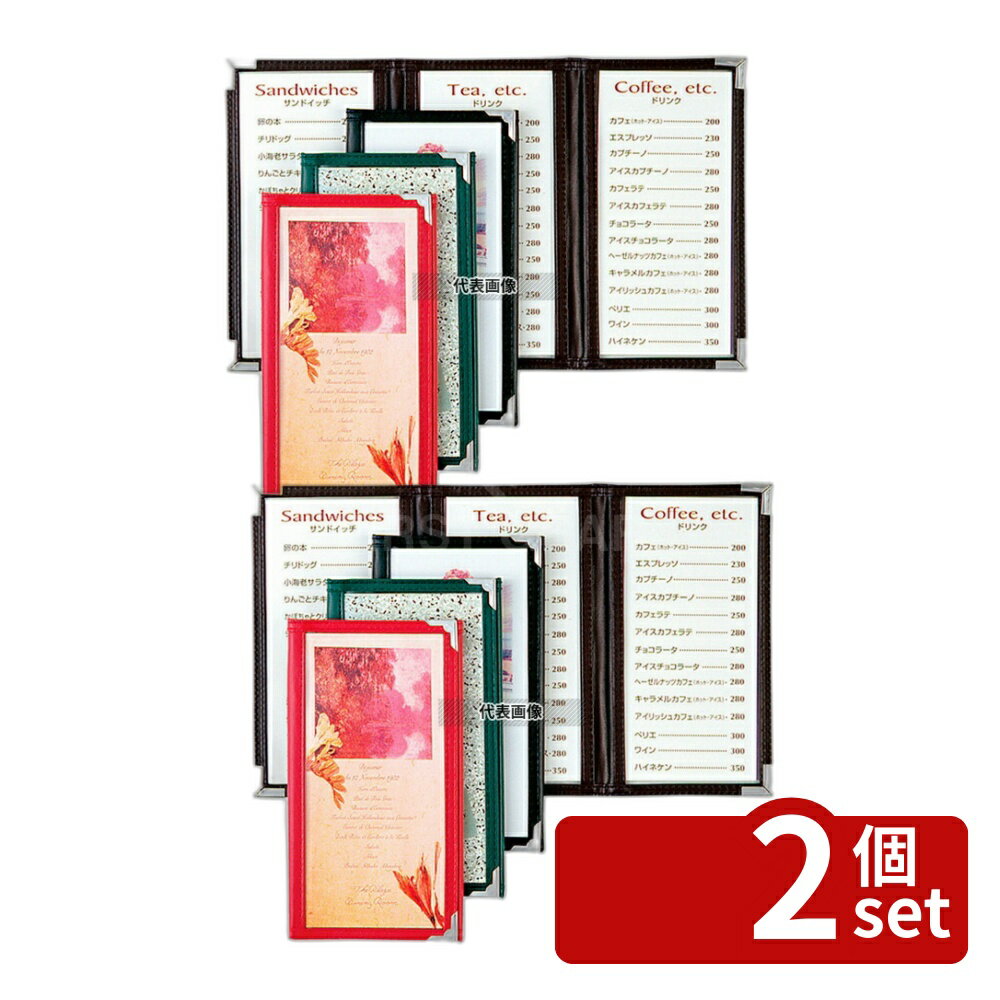 【2個セット】(有)シンビ シンビ メニューブック ABW-5 黒 110×200 メニュー/卓上サイン No.6974700